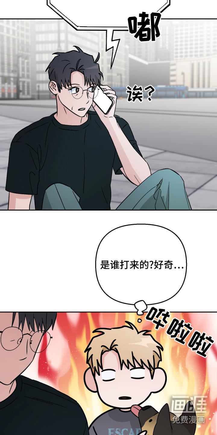第67章：【第二季】辞职