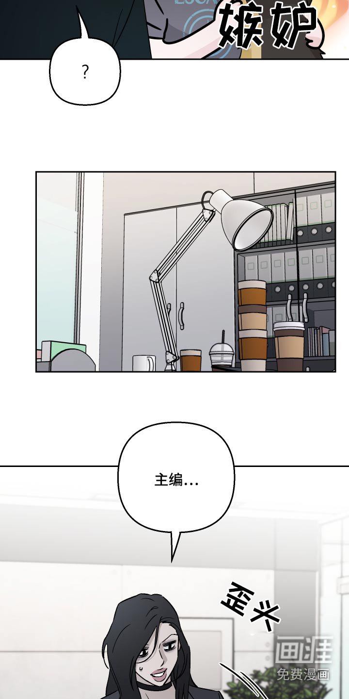 第67章：【第二季】辞职