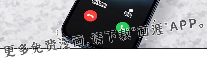 第67章：【第二季】辞职