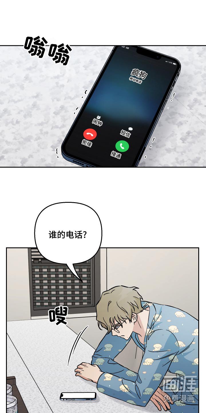 第68章：【第二季】来我家