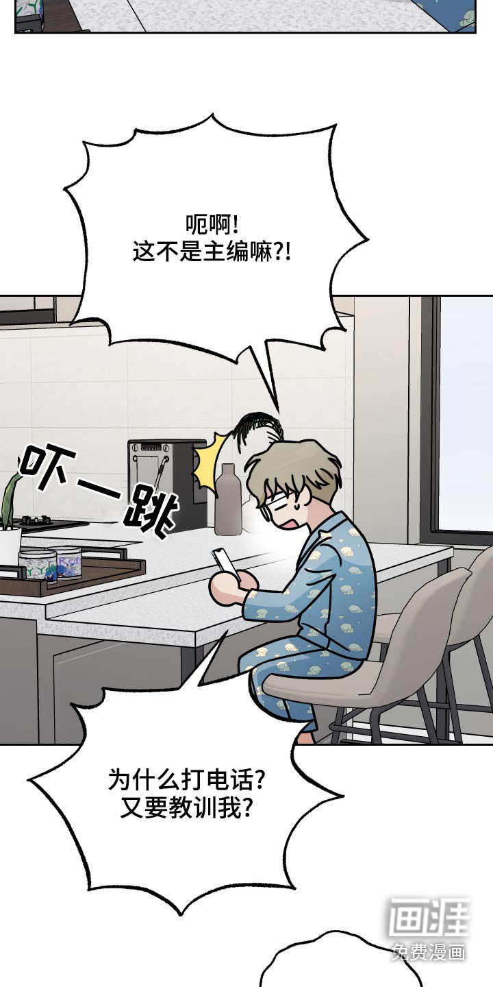 第68章：【第二季】来我家