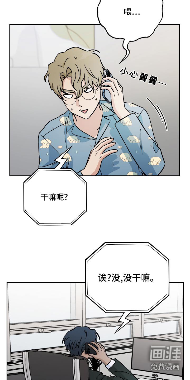 第68章：【第二季】来我家