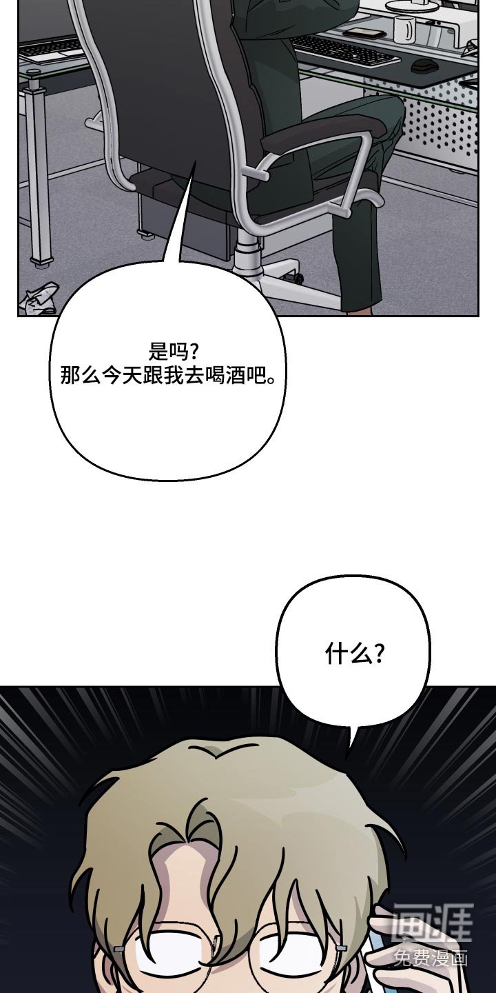 第68章：【第二季】来我家