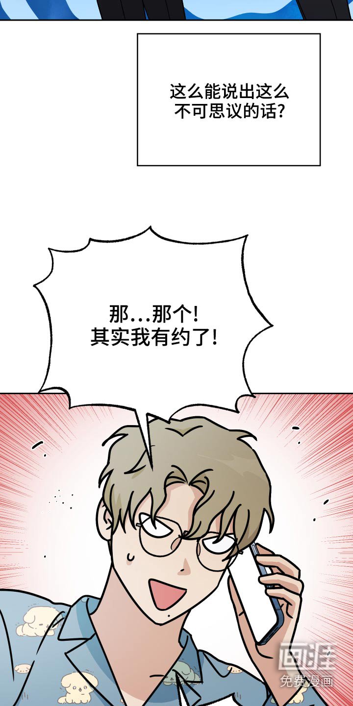 第68章：【第二季】来我家