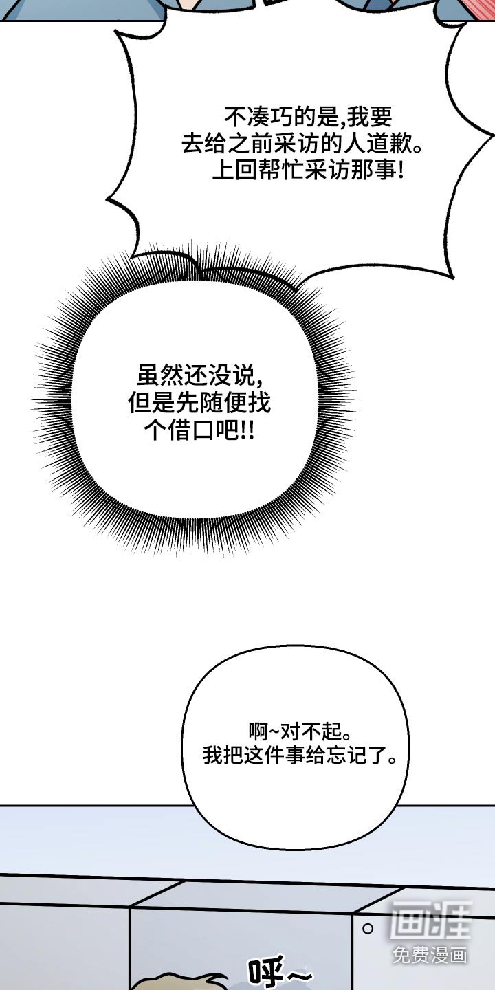 第68章：【第二季】来我家