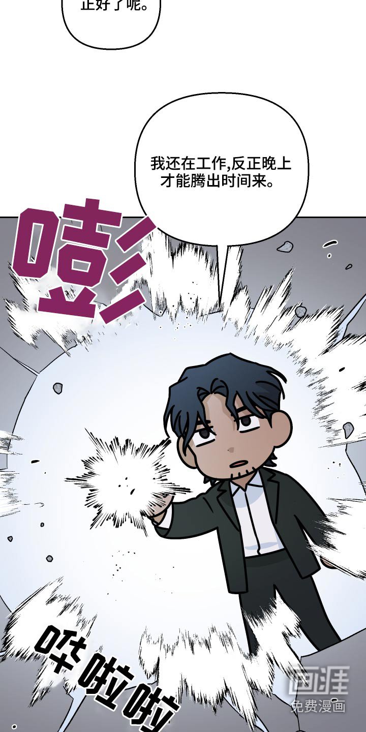 第68章：【第二季】来我家