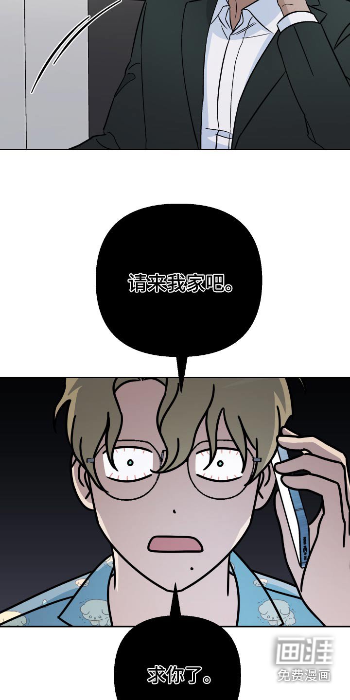 第68章：【第二季】来我家