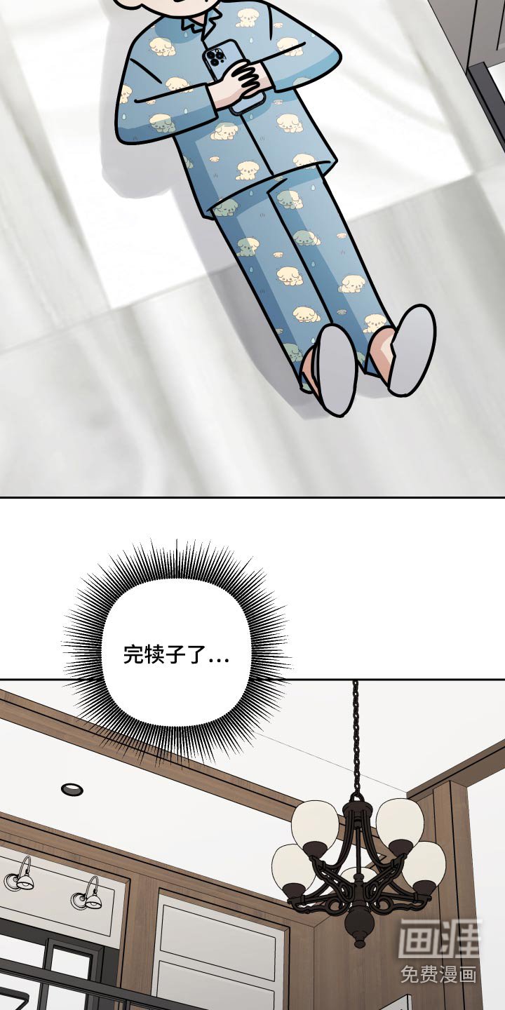 第68章：【第二季】来我家