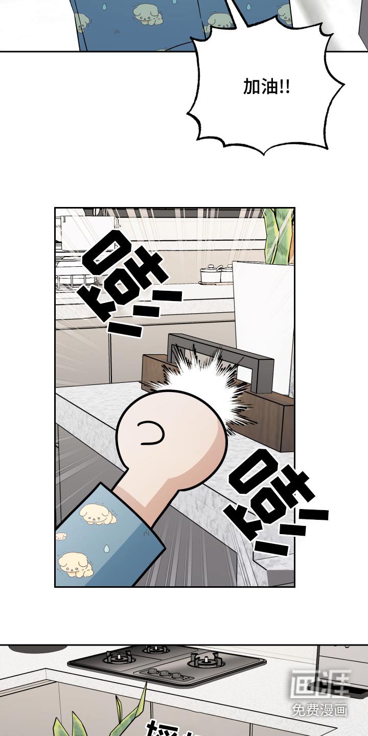 第68章：【第二季】来我家