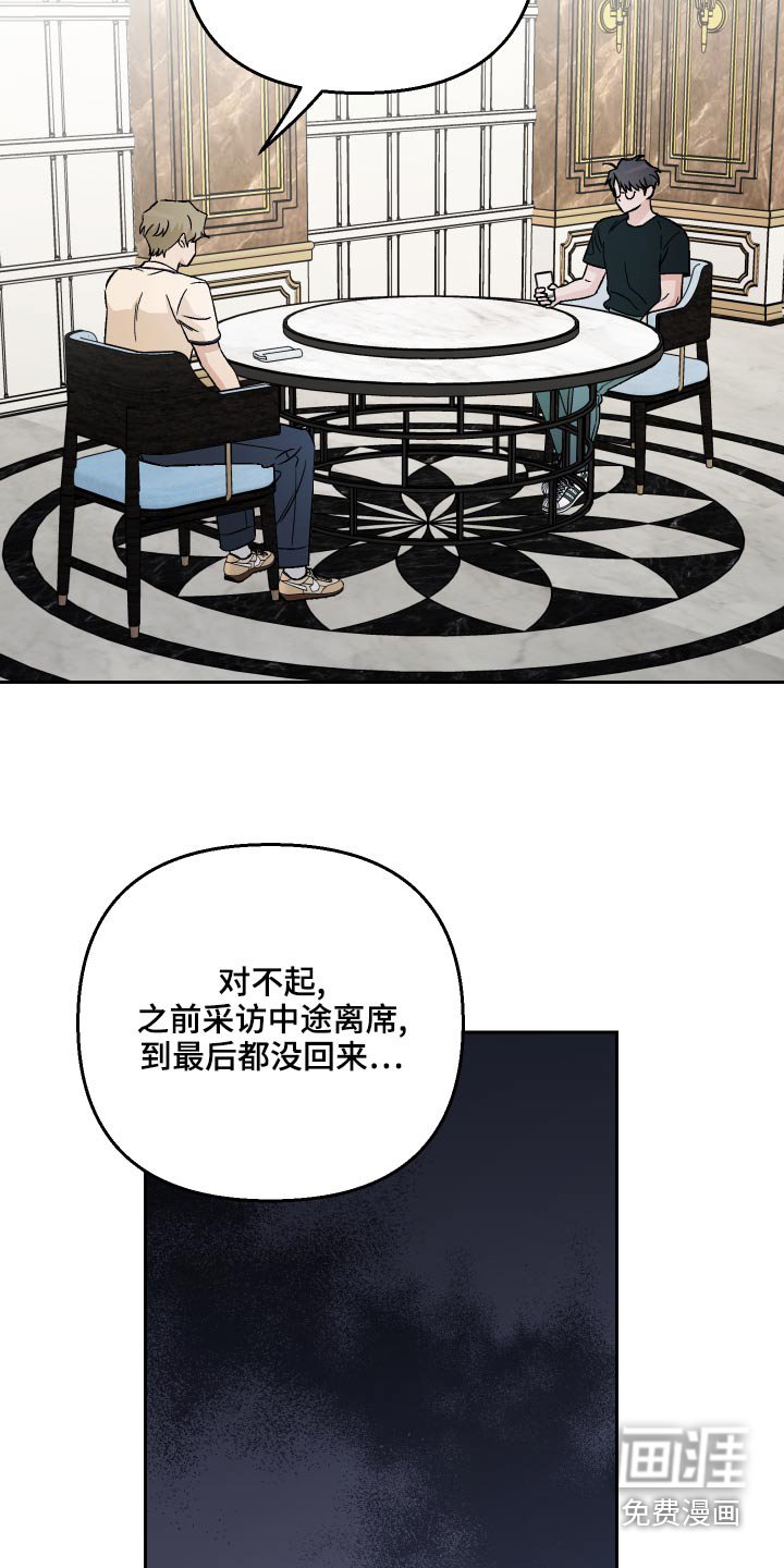 第68章：【第二季】来我家