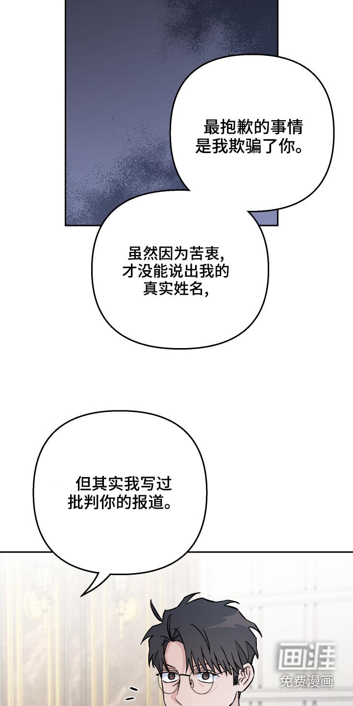 第68章：【第二季】来我家