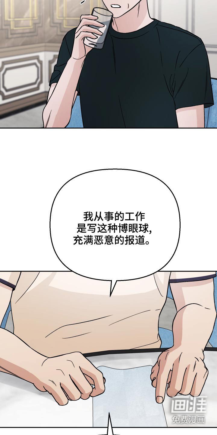 第68章：【第二季】来我家