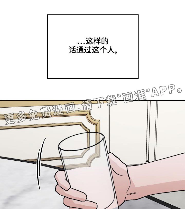 第69章：【第二季】紧张