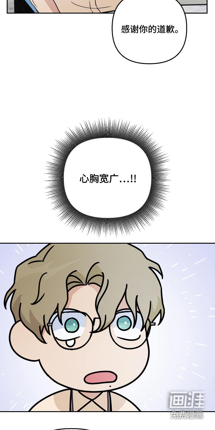 第69章：【第二季】紧张