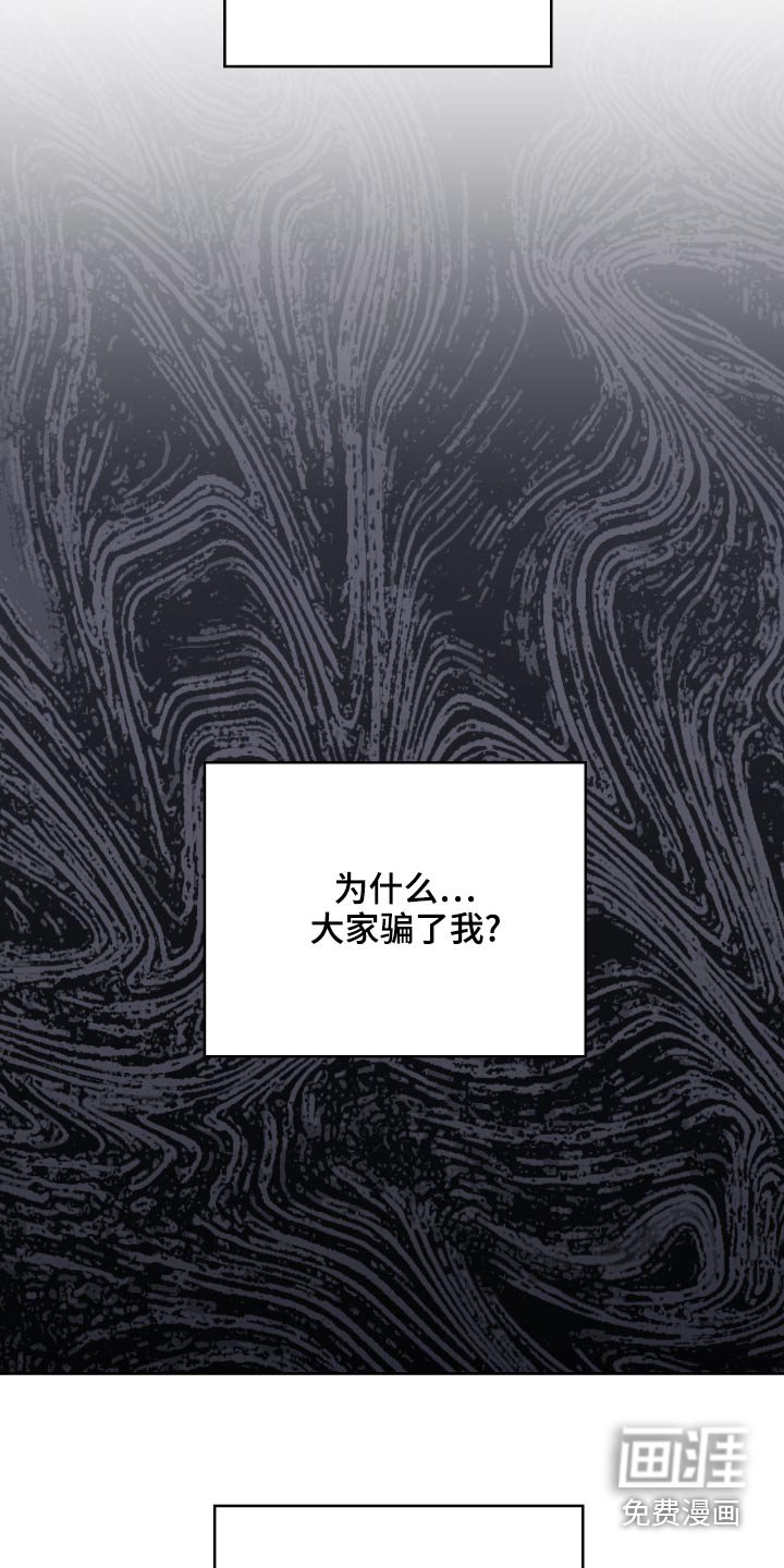第69章：【第二季】紧张
