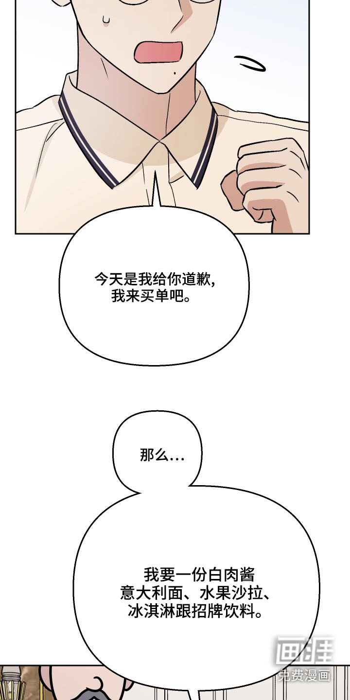 第69章：【第二季】紧张