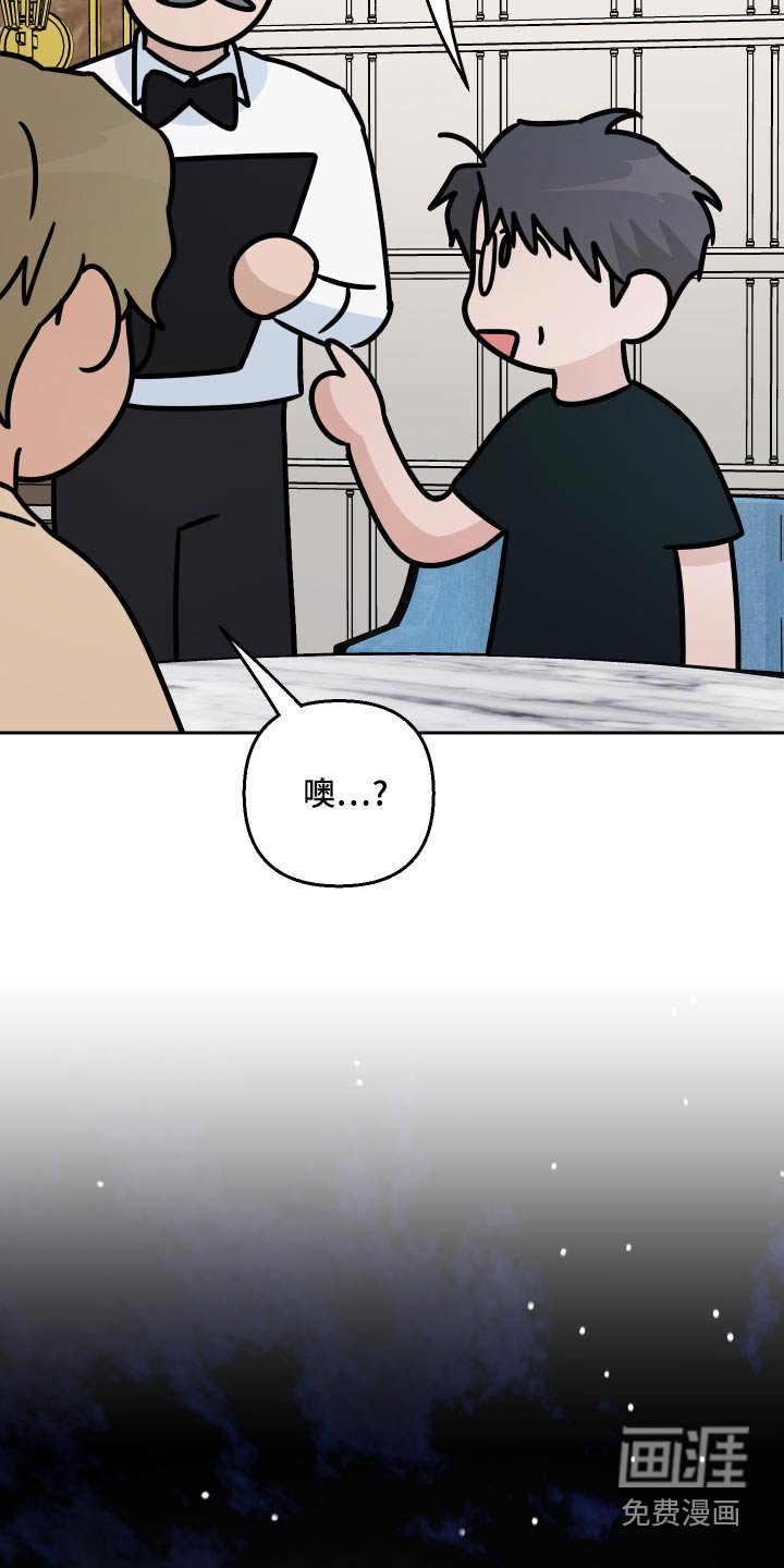 第69章：【第二季】紧张
