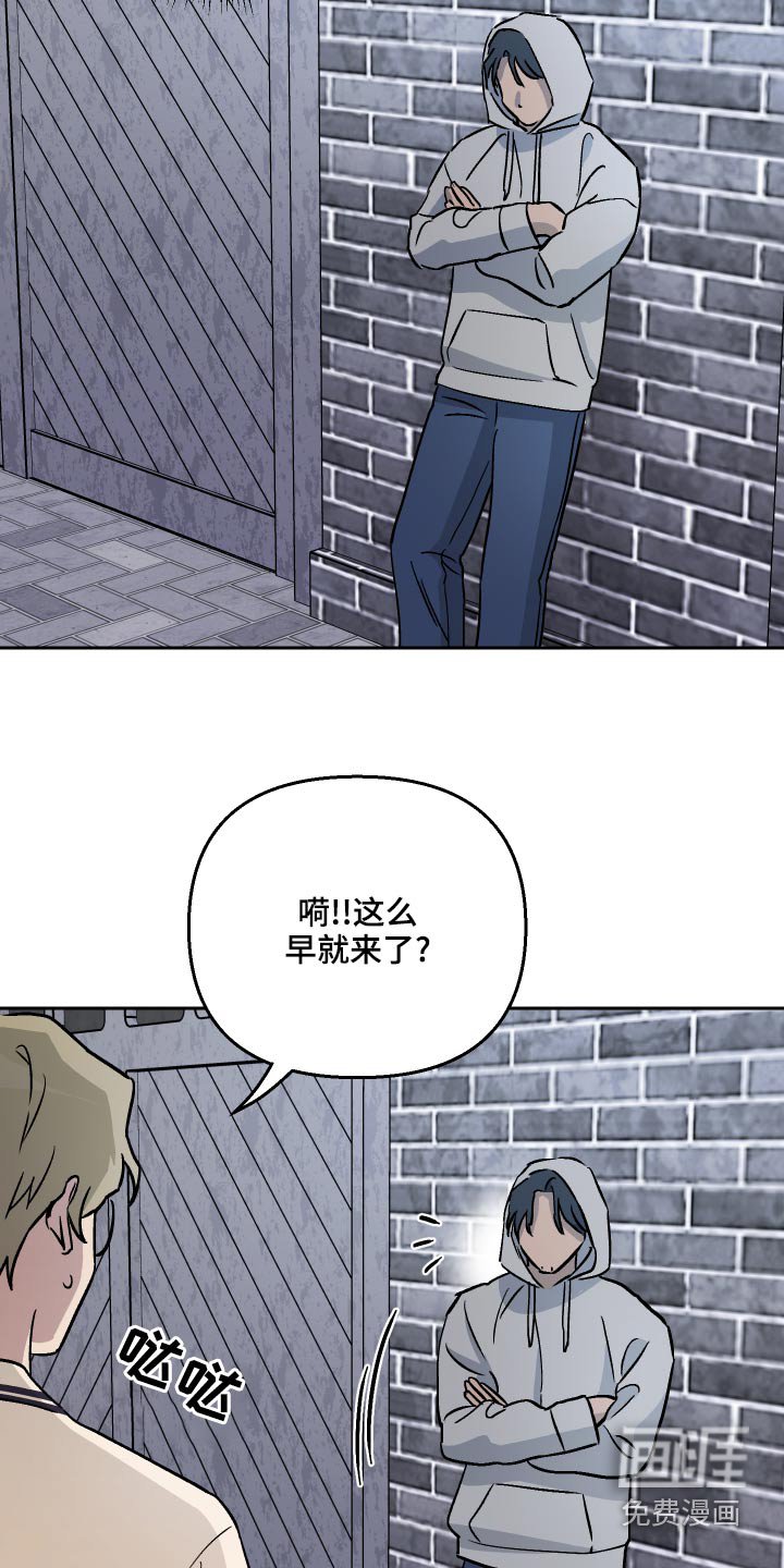 第69章：【第二季】紧张