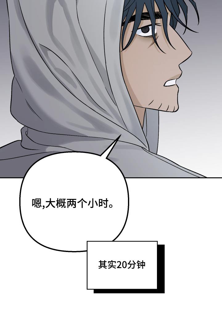 第69章：【第二季】紧张