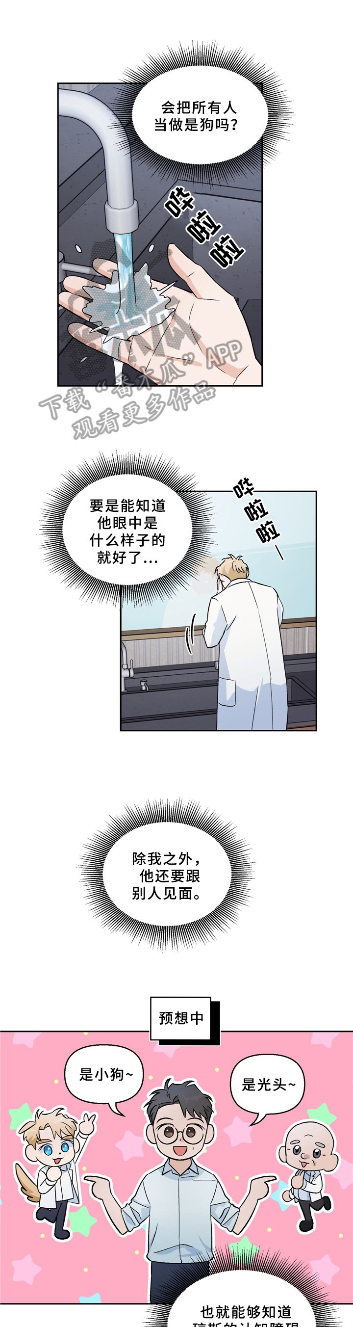 第7章：请求