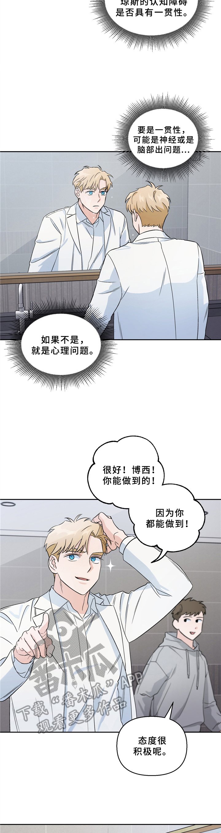 第7章：请求