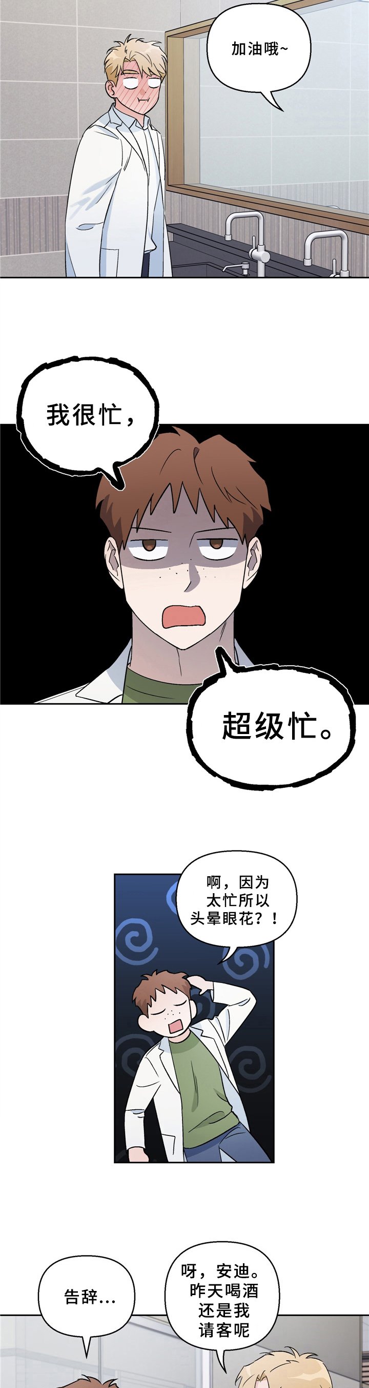 第7章：请求