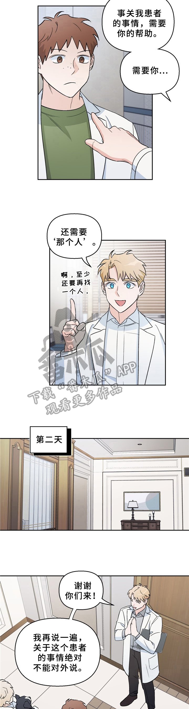 第7章：请求