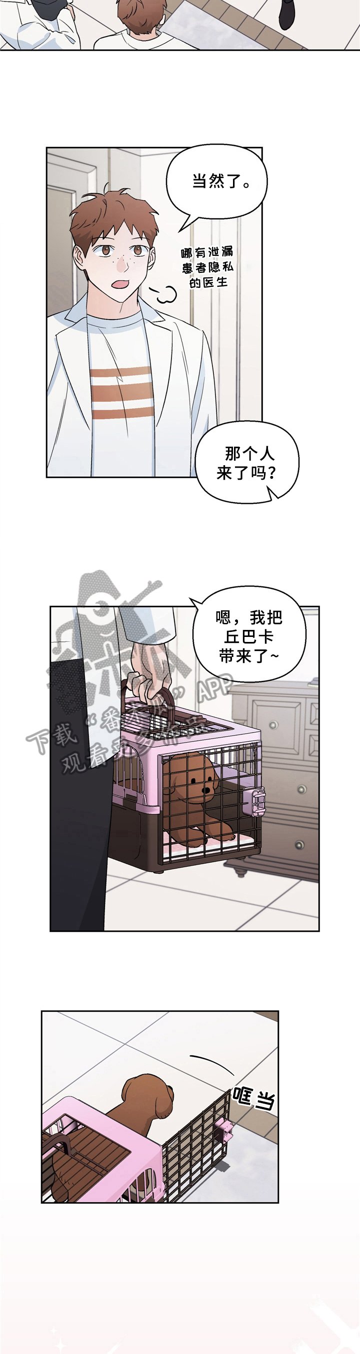第7章：请求