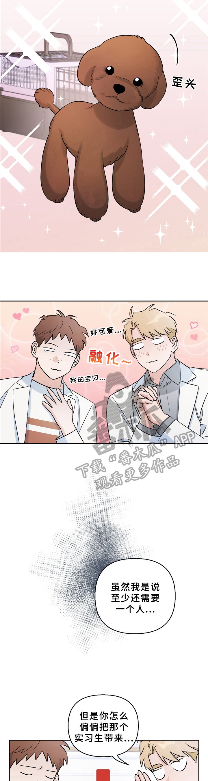 第7章：请求