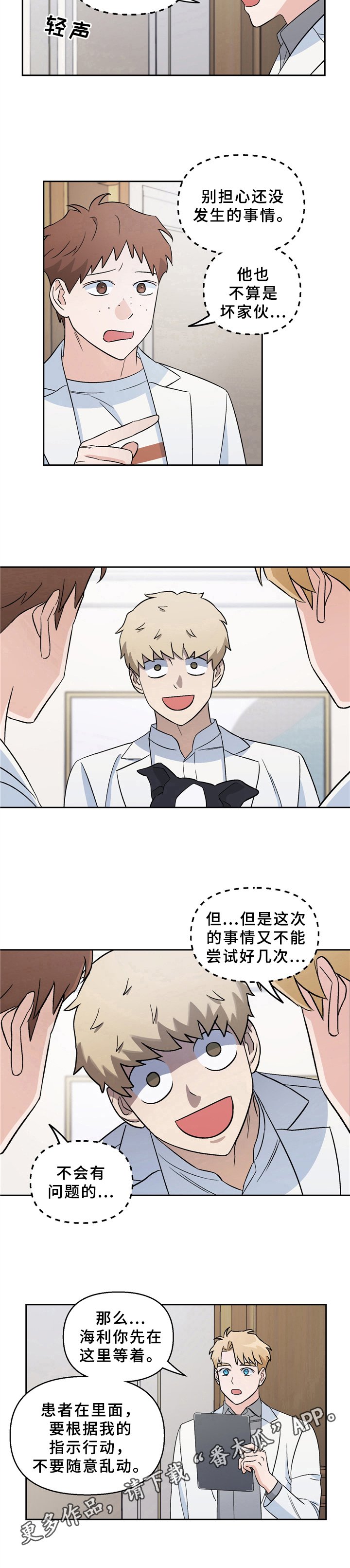 第7章：请求