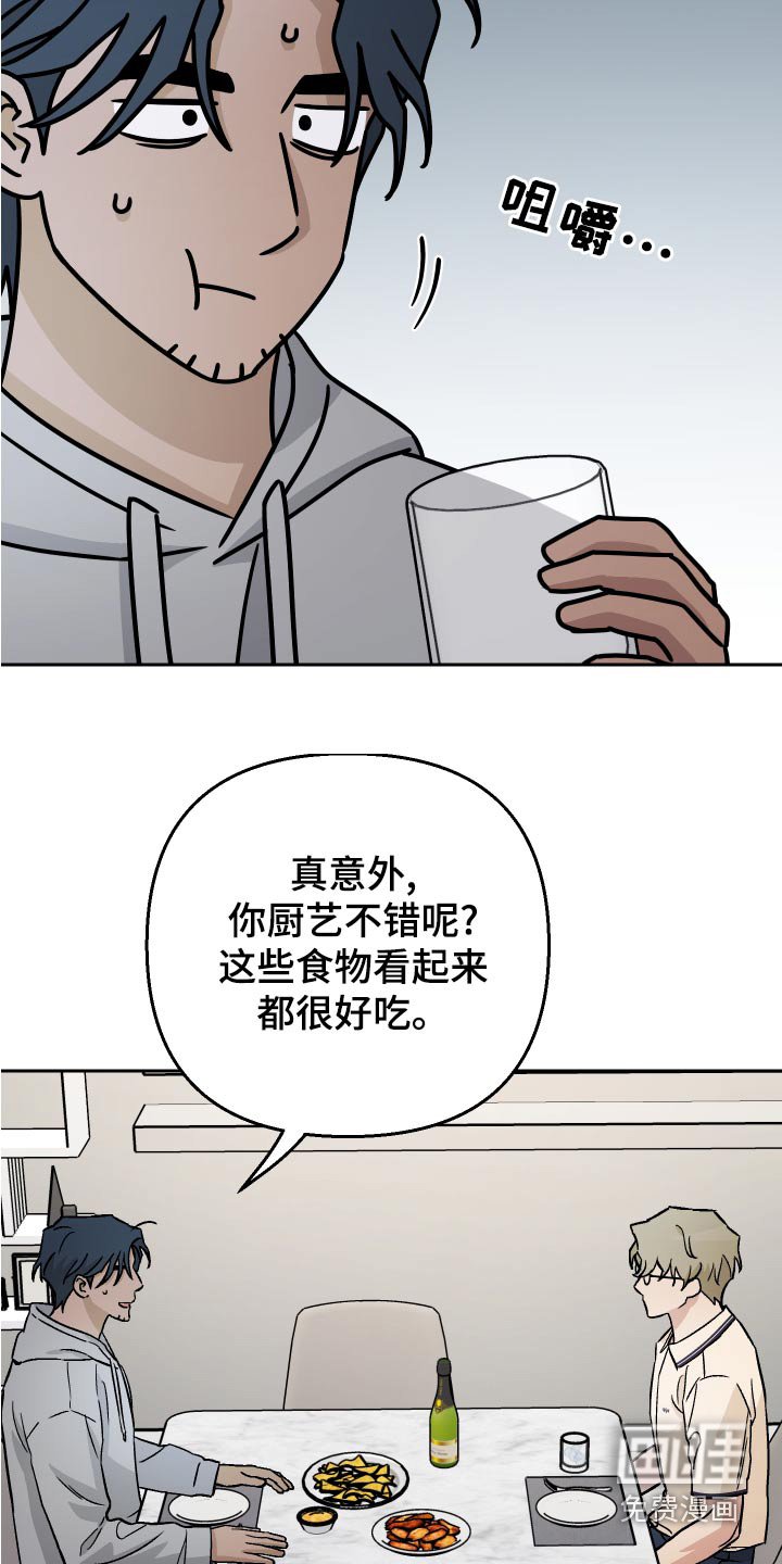 第70章：【第二季】缓解气氛