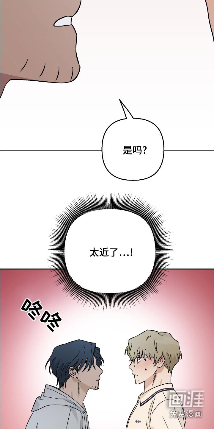 第71章：【第二季】面试者