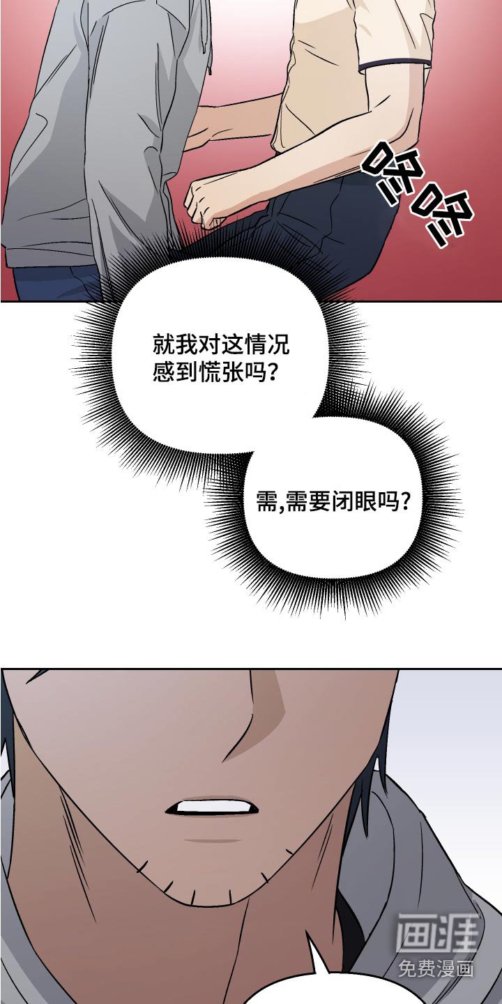 第71章：【第二季】面试者