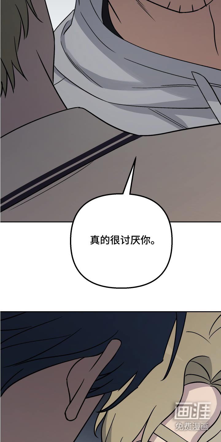 第71章：【第二季】面试者