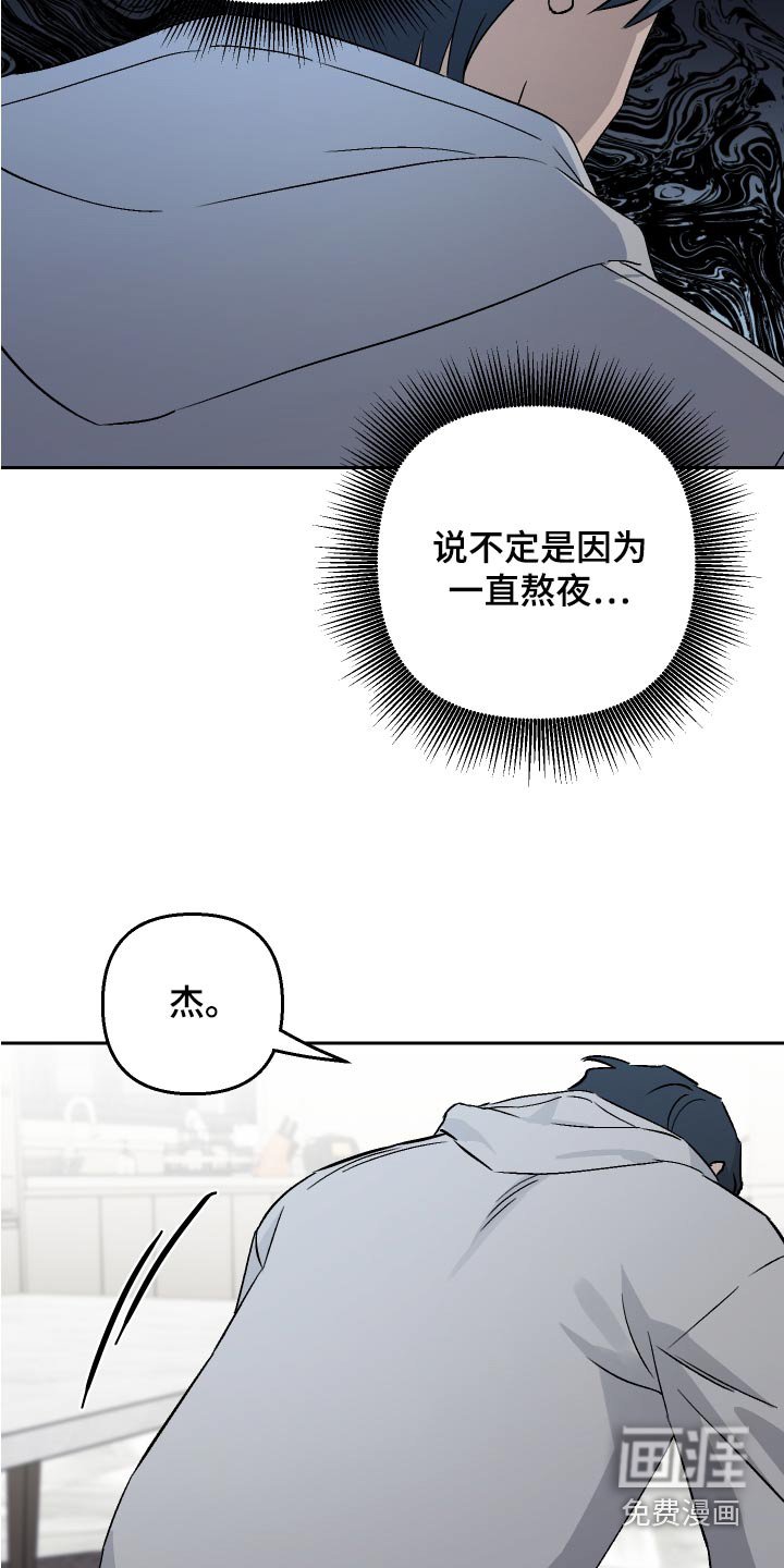 第71章：【第二季】面试者