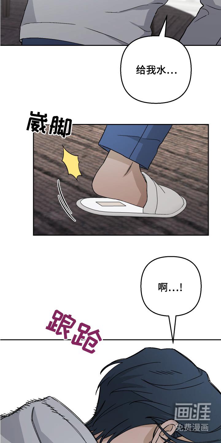第71章：【第二季】面试者
