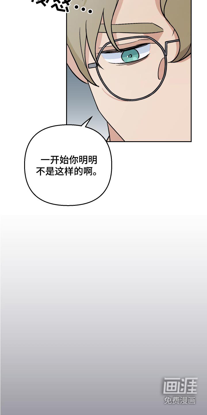 第71章：【第二季】面试者