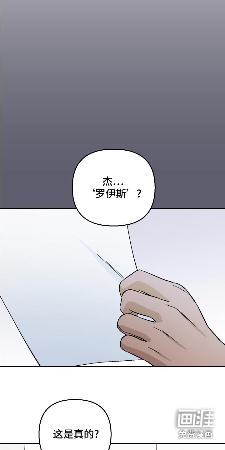 第71章：【第二季】面试者