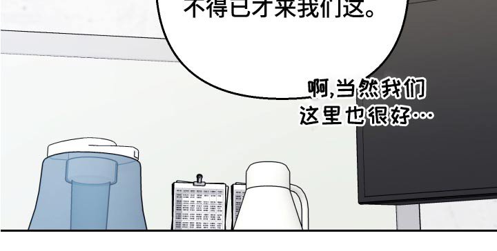 第71章：【第二季】面试者