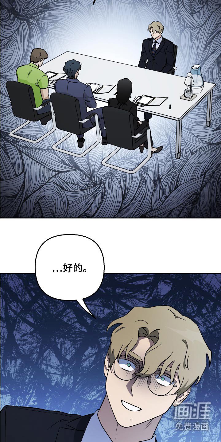 第72章：【第二季】气死人