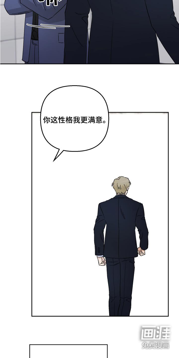 第73章：【第二季】原因