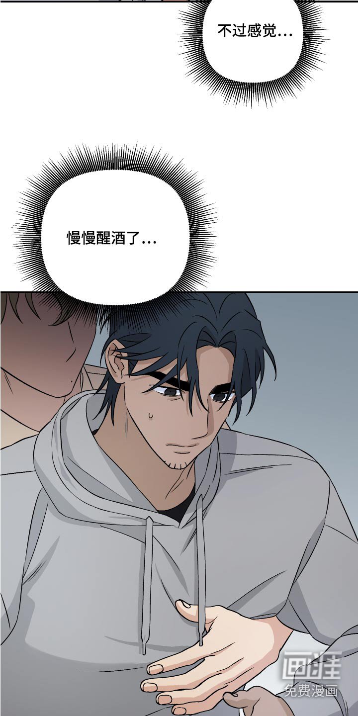 第73章：【第二季】原因
