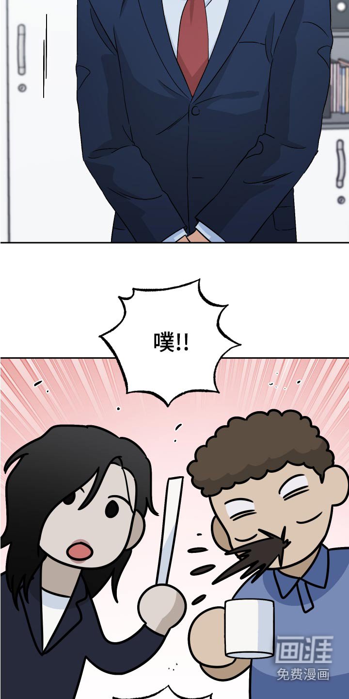 第73章：【第二季】原因