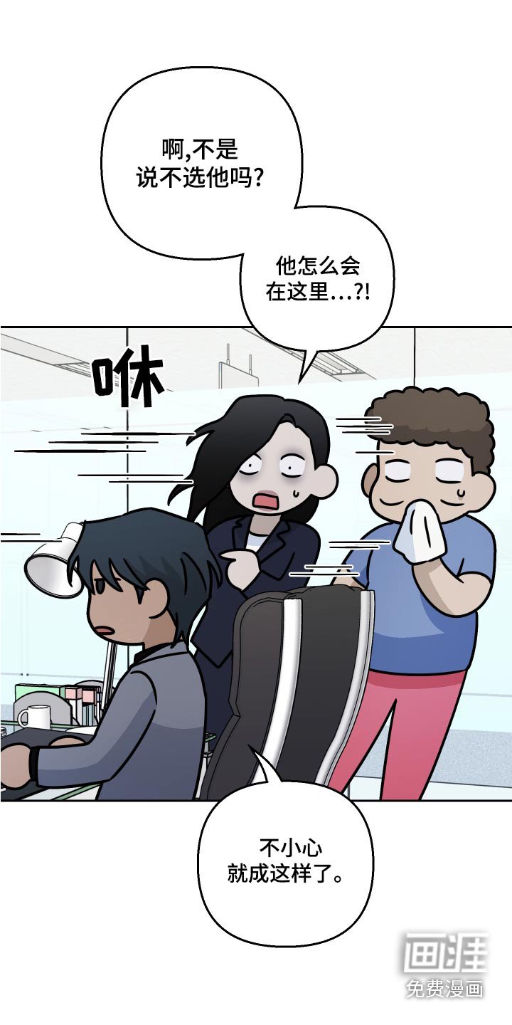 第73章：【第二季】原因