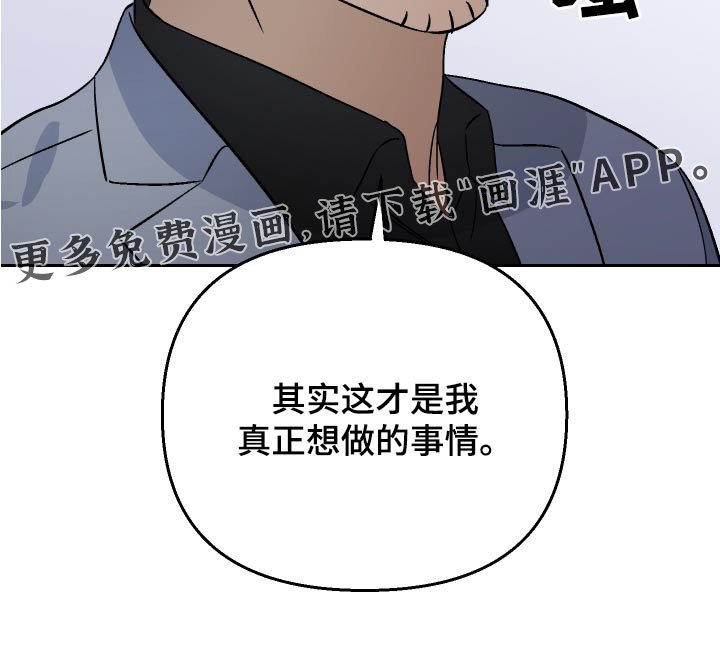 第73章：【第二季】原因