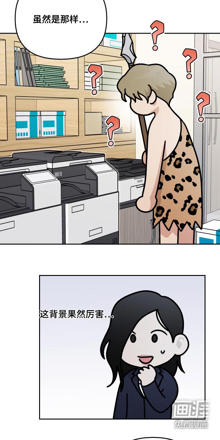 第74章：【第二季】这么做