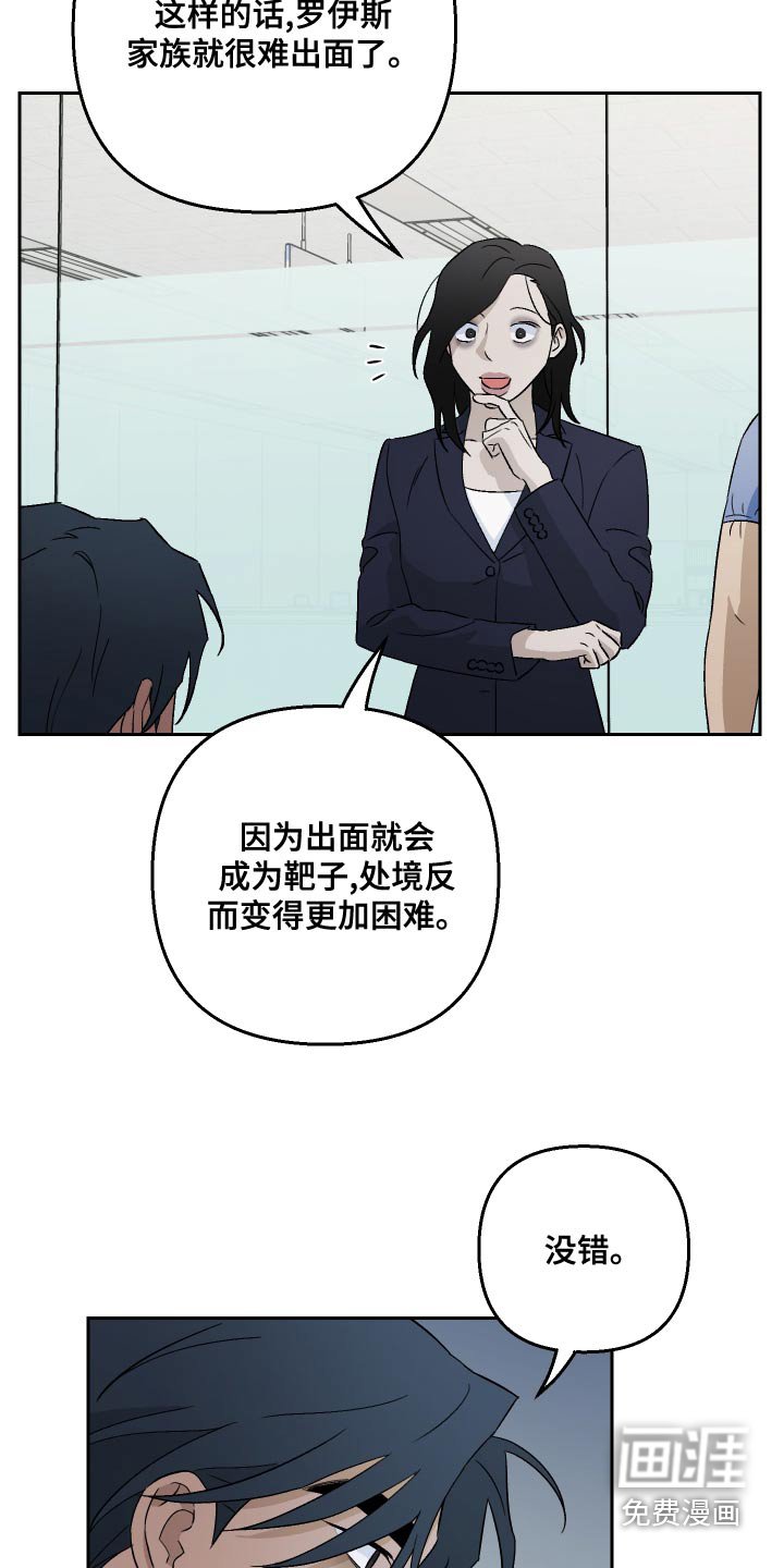 第74章：【第二季】这么做