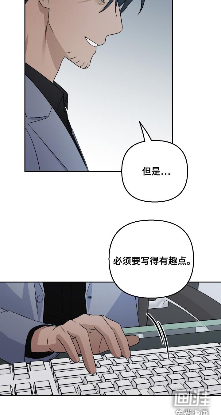第74章：【第二季】这么做