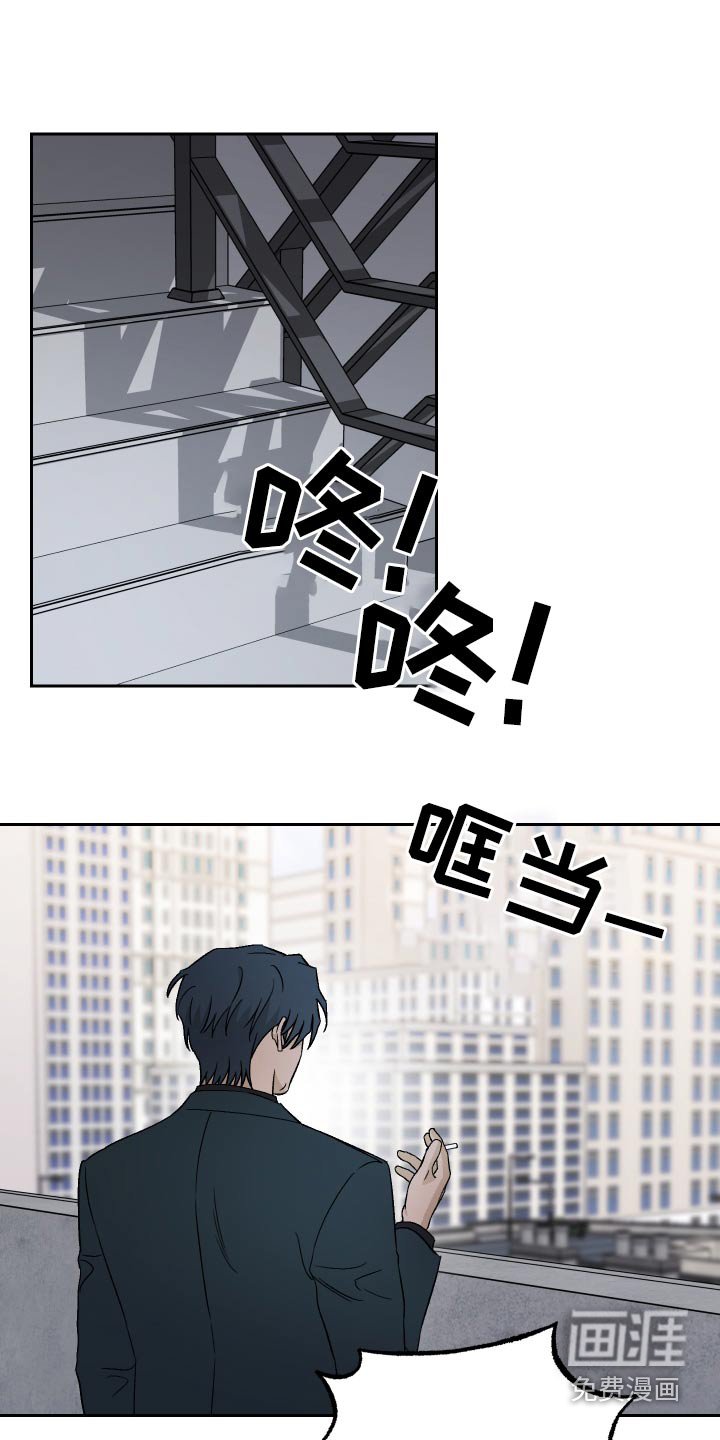 第74章：【第二季】这么做