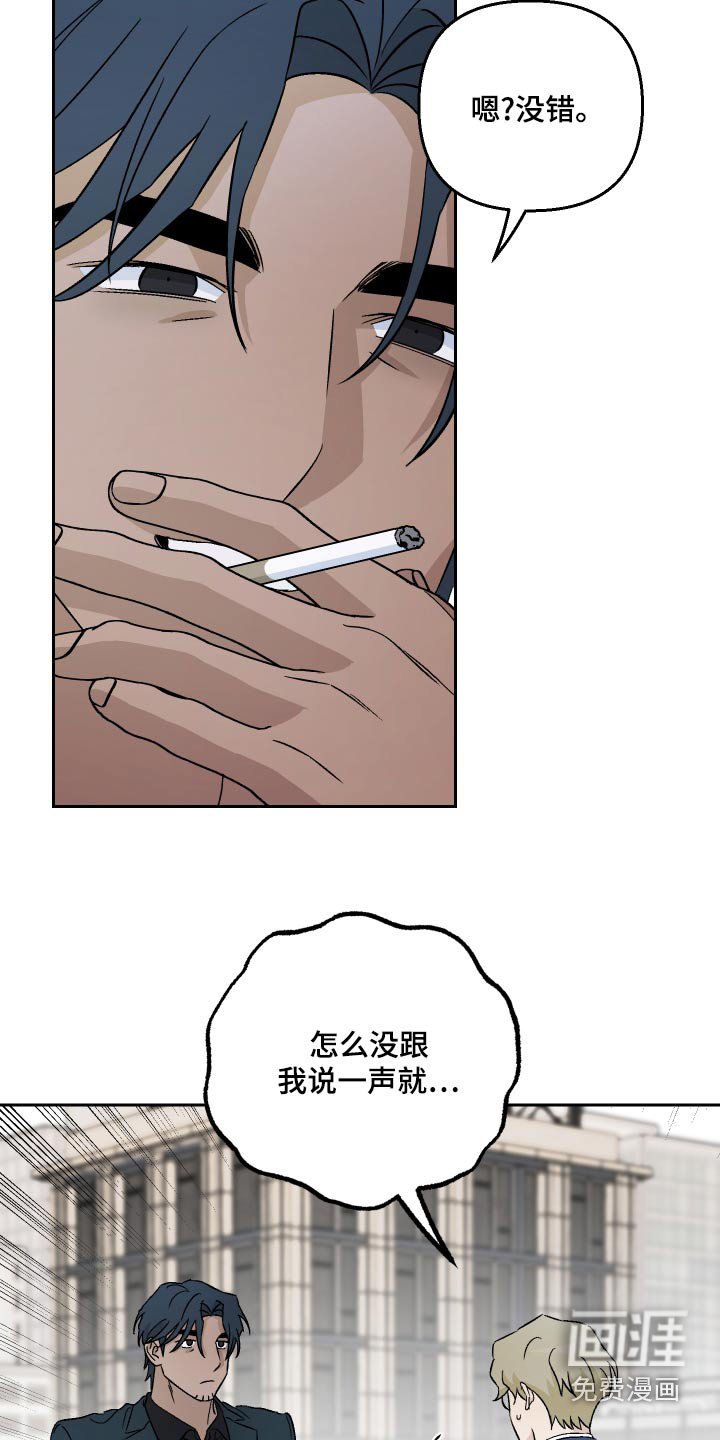 第74章：【第二季】这么做